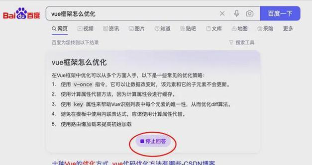 广告点击软件能提升网站在百度的排名吗？如何操作？