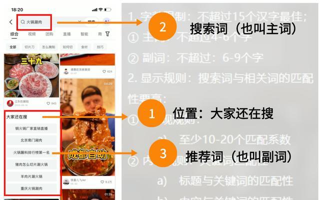 如何深度挖掘SEO网站价值？常见问题有哪些？
