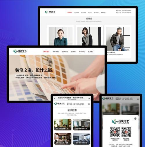模板网站和定制型网站有什么区别？选择哪个更合适？