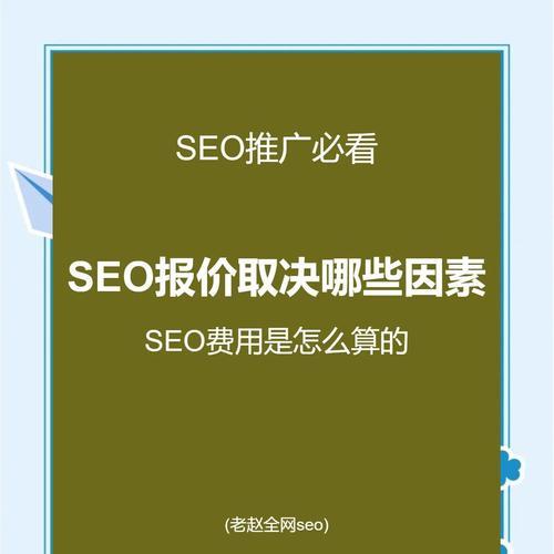 为什么SEO的效果比其他网络广告营销更好？