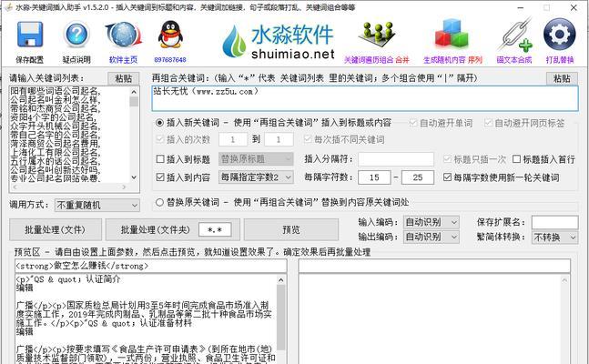 如何优化PHP网站？掌握这四个方法轻松提升网站性能？