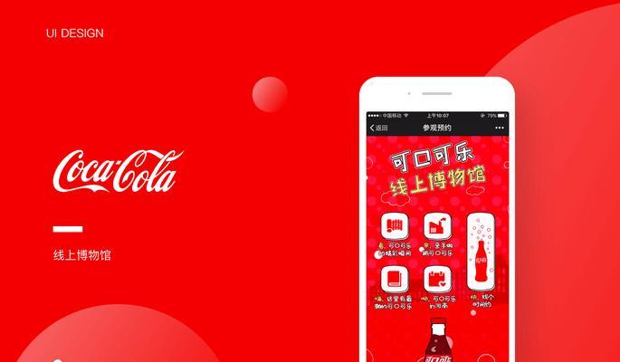 H5响应网站必备的4个目标是什么？如何实现这些目标？