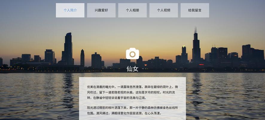 H5响应网站必备的4个目标是什么？如何实现这些目标？
