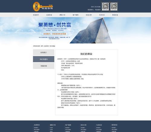 建设一个网站要花多少钱？不同类型的网站建设成本解析？