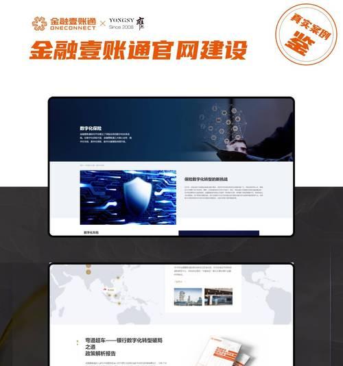 企业网站关键词优化如何进行布局？布局策略有哪些常见问题？
