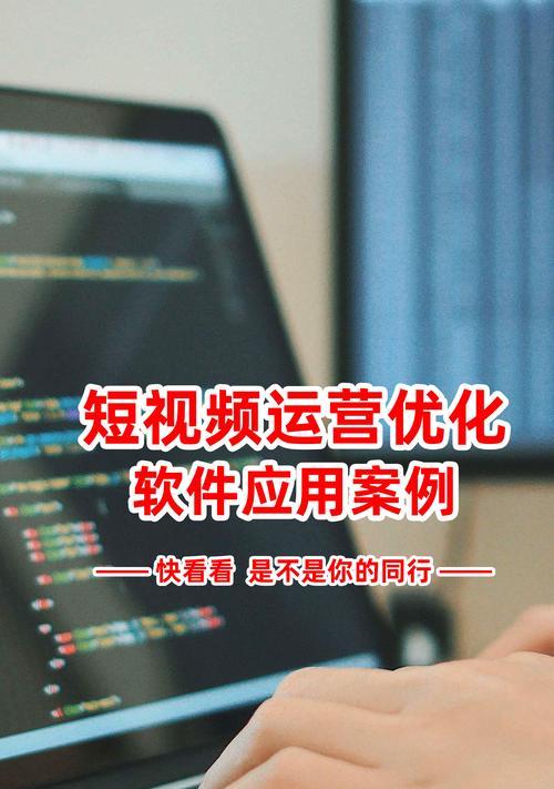 -关键词：【哪家seo优化公司好】
-新标题：哪家seo优化公司好？如何选择最佳的seo服务提供商？