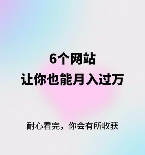 手机网站制作有哪些常见问题？如何解决？