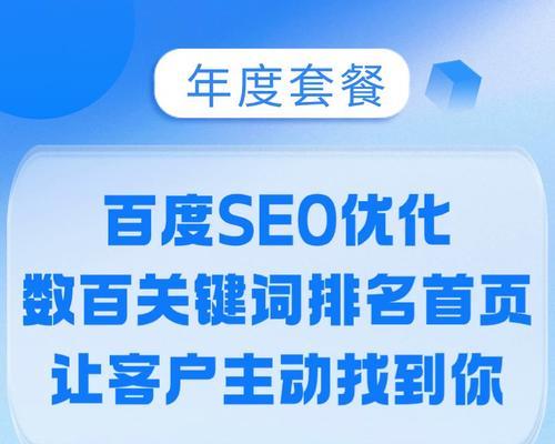 网站SEO优化关键词步骤是什么？如何有效实施？
