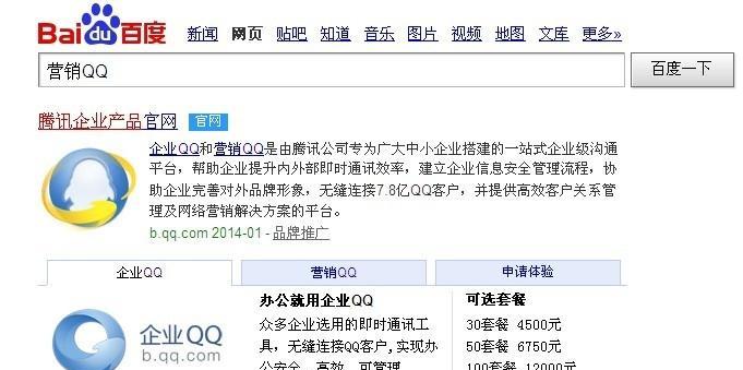 如何制定有效的百度贴吧营销方案？常见问题有哪些？