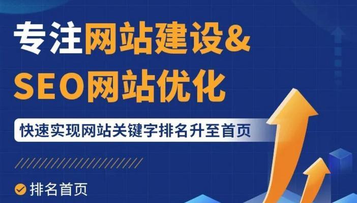 seo优化能提升企业排名吗？如何通过seo优化提高网站排名？
