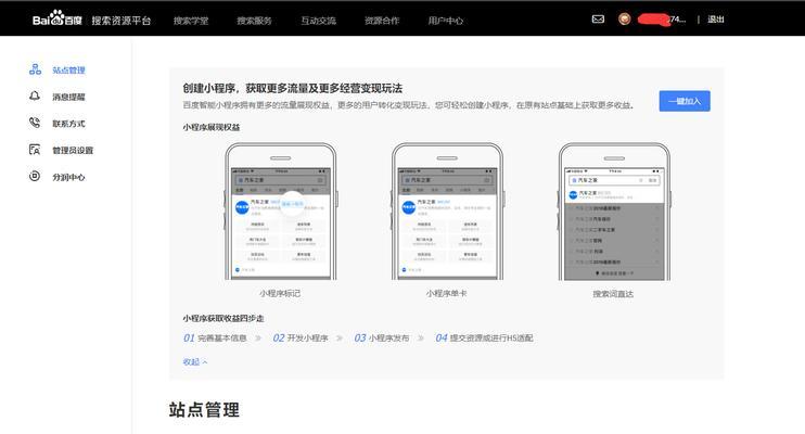 SEO优化前端必须做的那些事？如何提升网站性能和用户体验？
