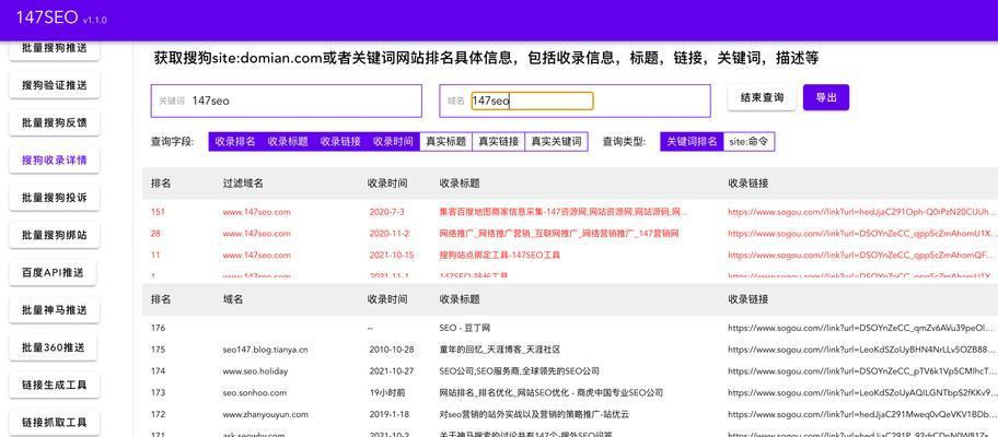 如何利用9个关键点提高搜索引擎排名？
