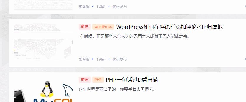 更改已收录文章对优化有影响吗？如何正确更新内容以保持SEO效果？