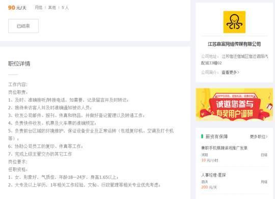 如何提高网站的点击率？有效策略和技巧是什么？