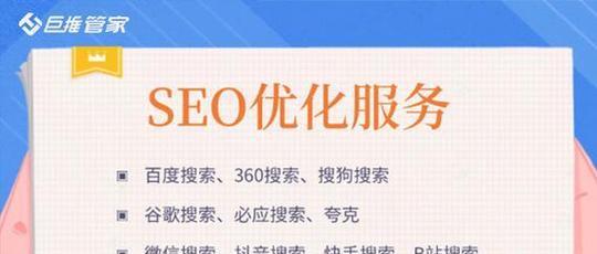 SEO优化成本是多少？如何合理预算？