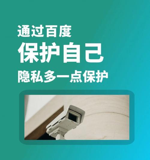 百度新站保护如何操作？新站保护的作用是什么？