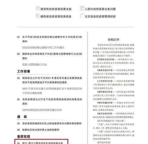 如何通过内容优化提升SEO效果？常见问题有哪些？