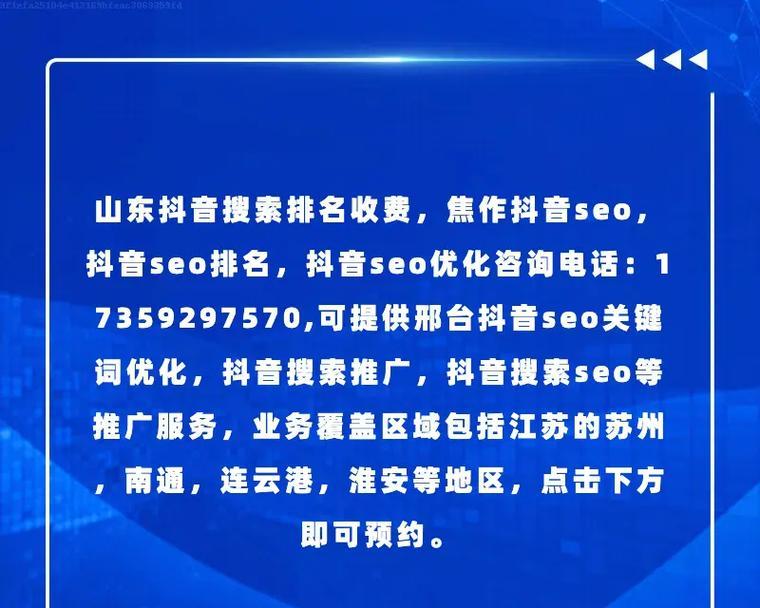 如何把握SEO优化方向？网站引流有哪些常见问题？