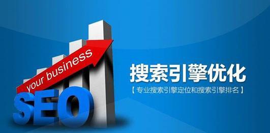 SEO要怎样选择网站优化域名？域名选择有哪些常见问题？