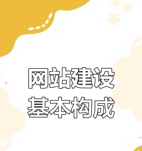 手机网站建设的三大要素是什么？企业如何优化手机网站？