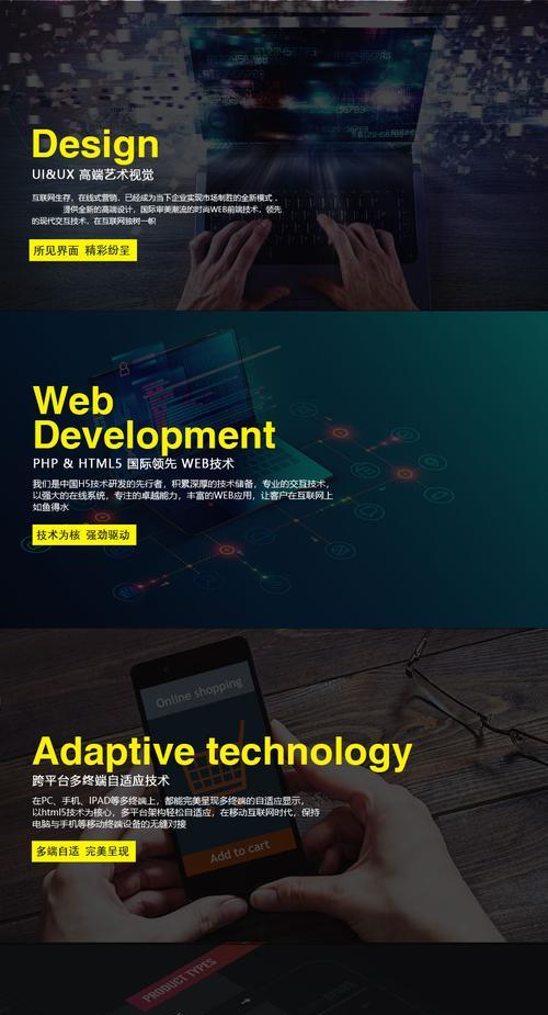 手机网站建设的三大要素是什么？企业如何优化手机网站？