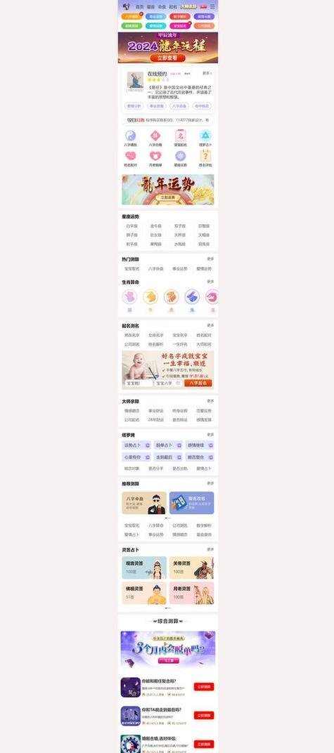 手机网站建设的三大要素是什么？企业如何优化手机网站？