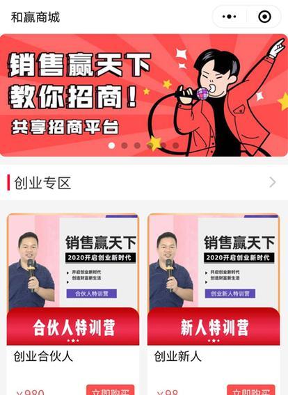 企业网站建设中，SEO和网站优化为何至关重要？如何有效实施？