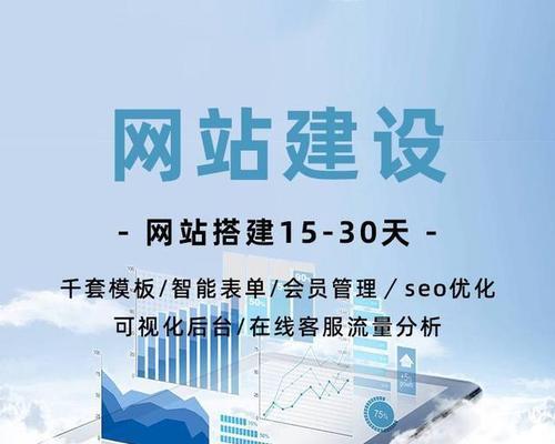 企业网站建设中，SEO和网站优化为何至关重要？如何有效实施？
