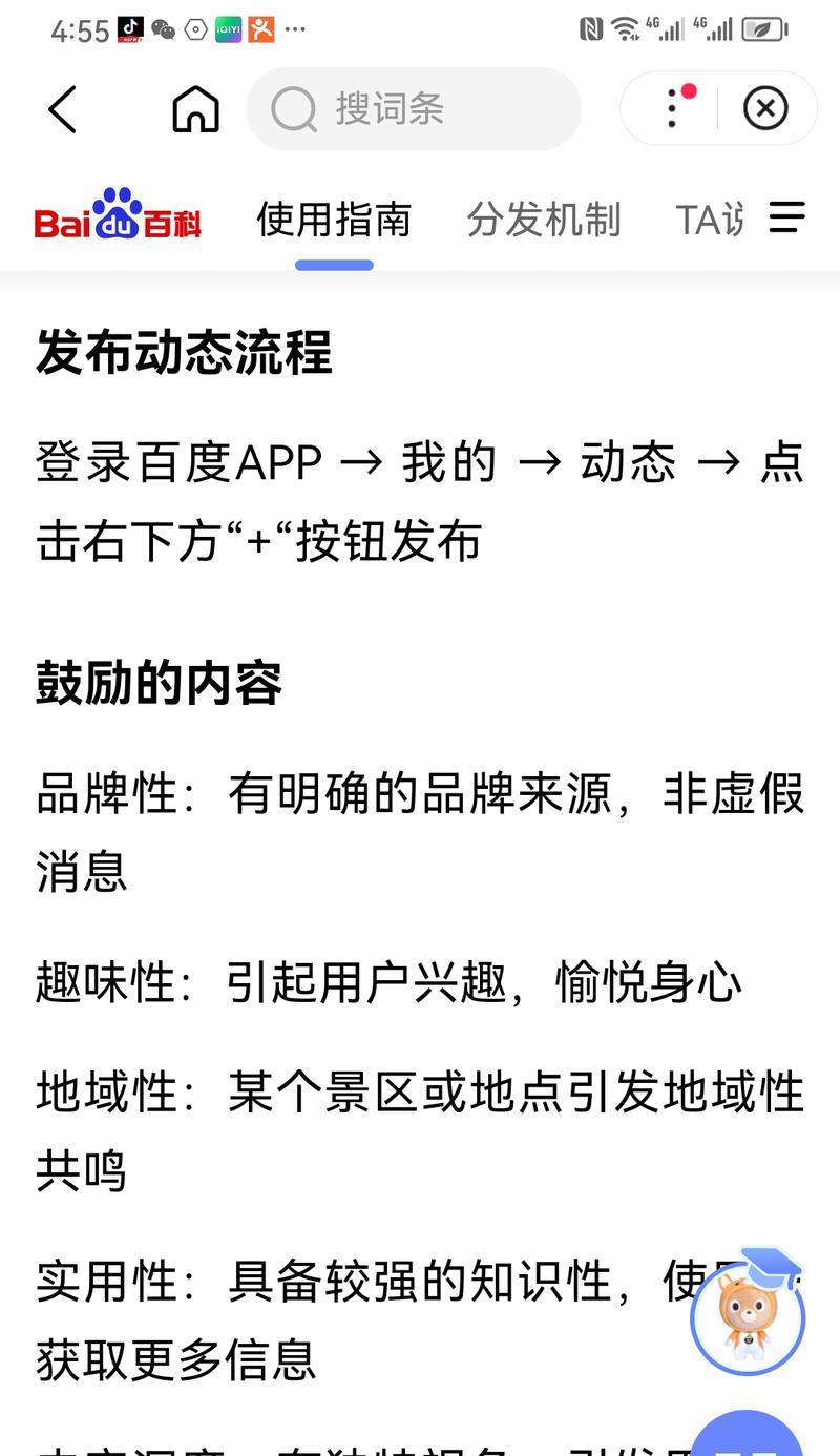 2023年SEO优化还能做吗？最新趋势和策略是什么？