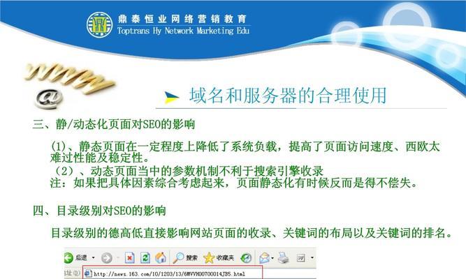 2023年SEO优化还能做吗？最新趋势和策略是什么？