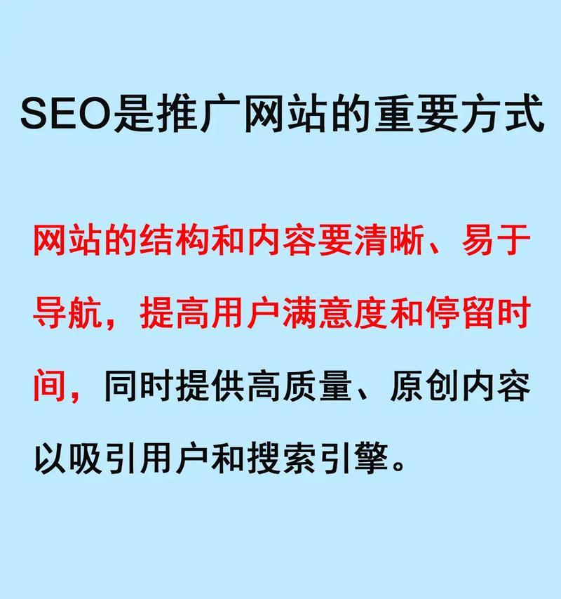 网站SEO排名提升：不断搜索点击真的有效吗？