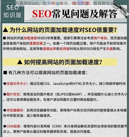 网站SEO排名提升：不断搜索点击真的有效吗？