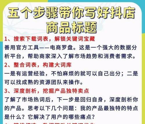 网站seo排名优化诀窍是什么？如何有效提升网站排名？