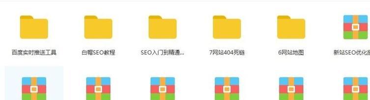 如何解决SEO中的死链问题？提交死链的正确步骤是什么？