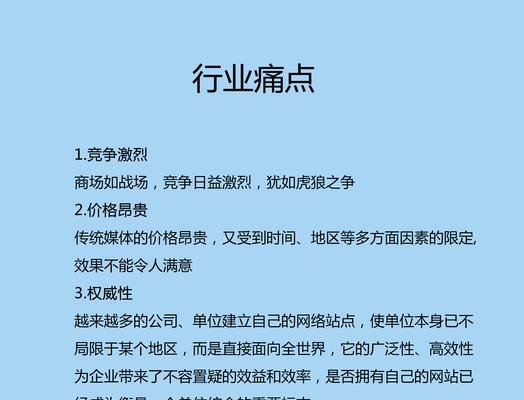 企业寻找SEO优化外包公司时应避免哪几种常见错误？