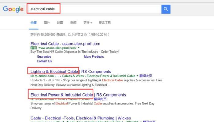如何布局网站关键词？有效策略和常见错误有哪些？