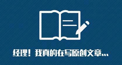 如何有效掌握SEO培训中的伪原创写作技巧？伪原创内容创作常见问题有哪些？