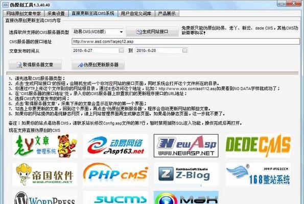 如何有效掌握SEO培训中的伪原创写作技巧？伪原创内容创作常见问题有哪些？