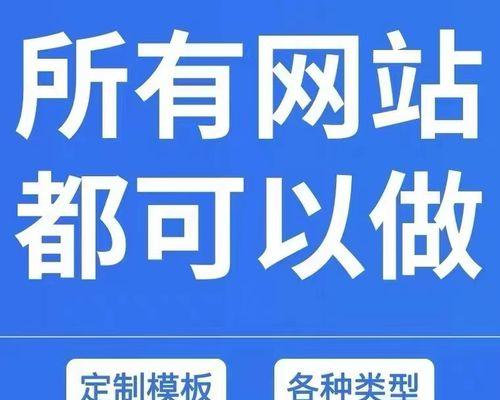 网站如何做SEO？SEO优化的步骤和技巧是什么？