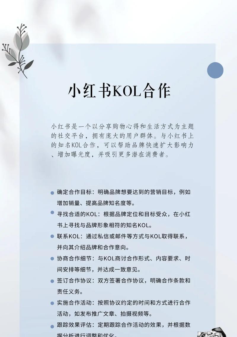 如何有效利用常用SEO优化技巧提升网站排名？