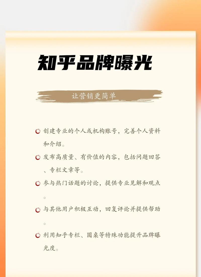 如何有效利用常用SEO优化技巧提升网站排名？