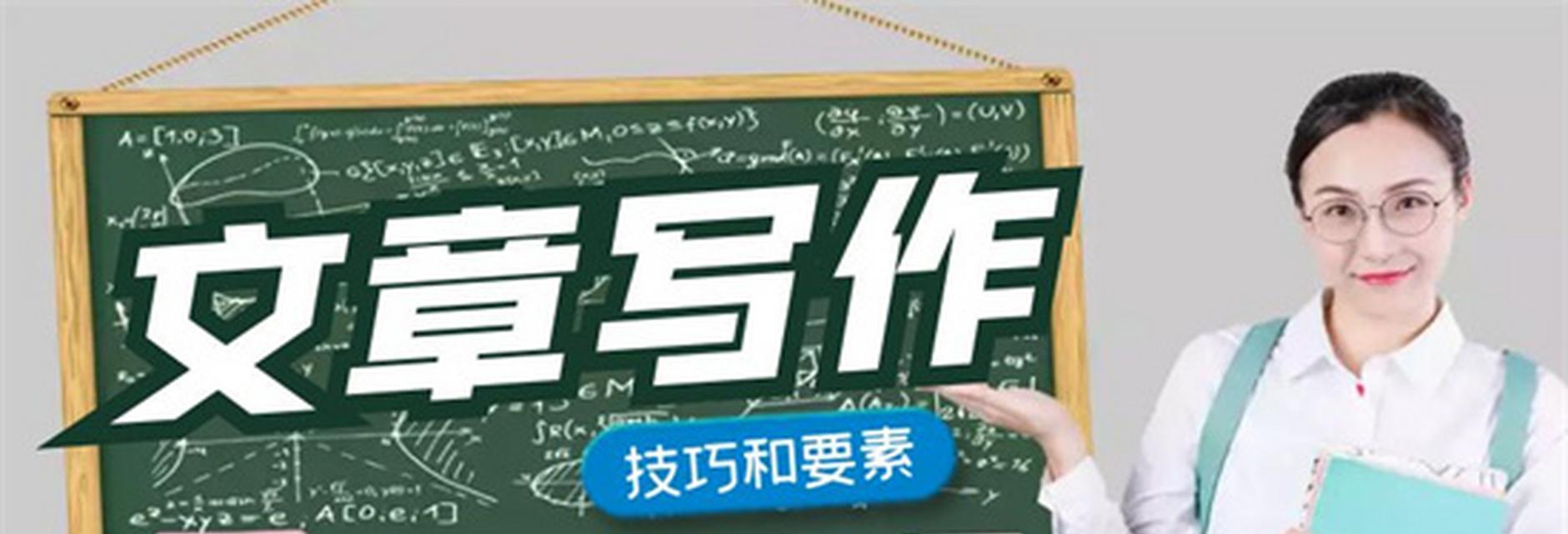 原创内容在SEO优化中的作用是什么？为什么原创文章对搜索引擎排名至关重要？