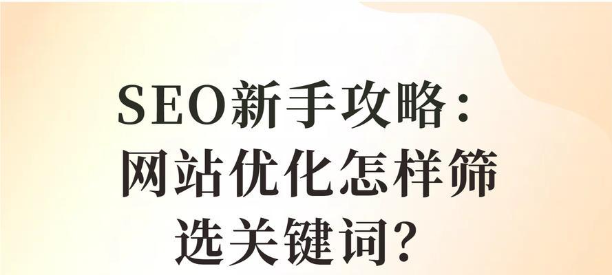 多地点企业seo优化怎样进行？如何提升多地区业务的在线可见性？
