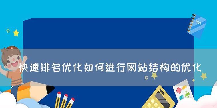 多地点企业seo优化怎样进行？如何提升多地区业务的在线可见性？