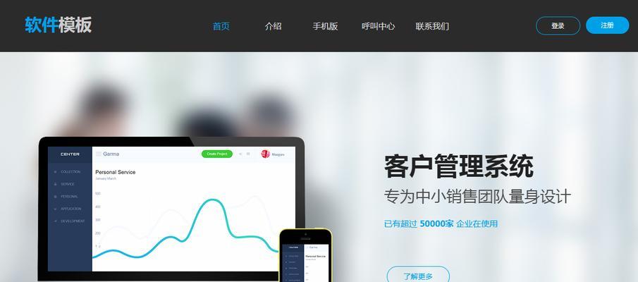 企业网站优化有哪些注意事项？如何避免常见错误？