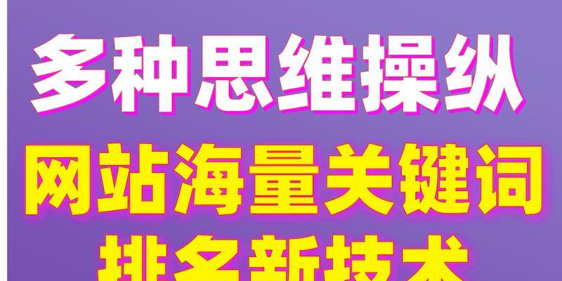 企业网站优化有哪些注意事项？如何避免常见错误？