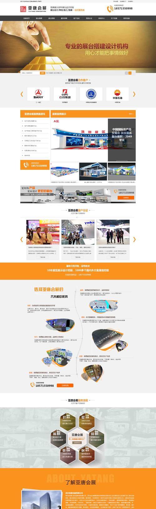 如何提升SEO网站优化关键词排名？常见问题有哪些？