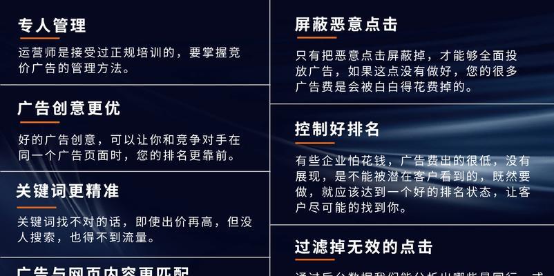 选择SEO外包服务时应该注意哪些方面？如何避免常见陷阱？
