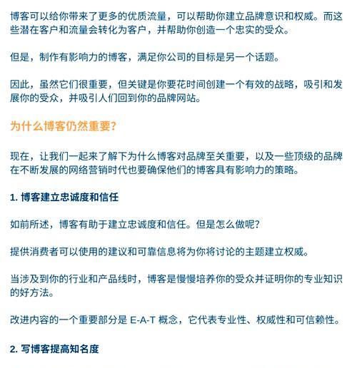 SEO优化对企业的意义是什么？为什么每个企业都需要重视SEO？