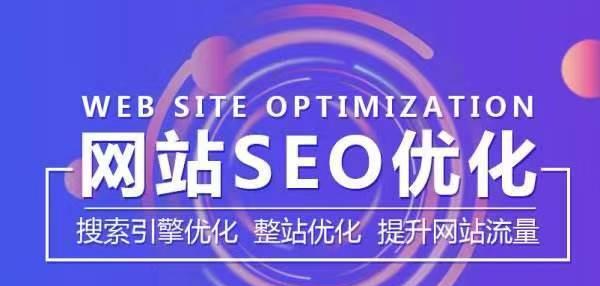 如何利用案例优化SEO外链布局？常见问题有哪些？